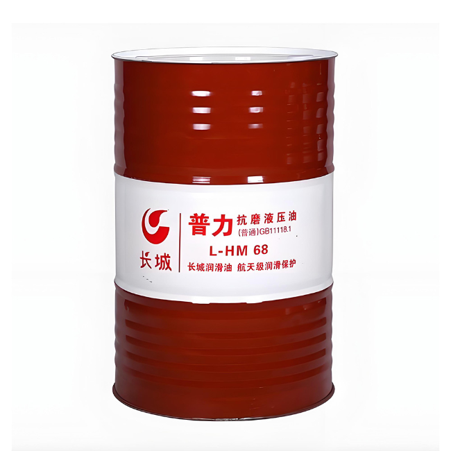 通川长城普力抗磨液压油