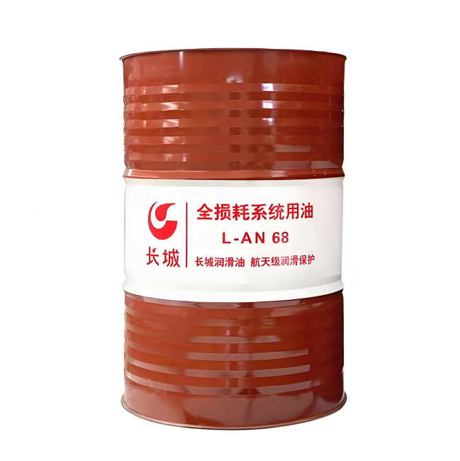 通川长城全损耗系统用油